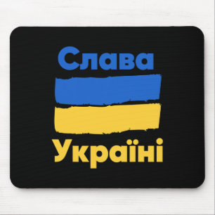 Tapis De Souris Gloire à l'Ukraine Drapeau Ukrainien Bleu