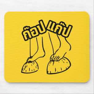 Tapis De Souris Gob Gab ! Jeux thaïlandais traditionnels