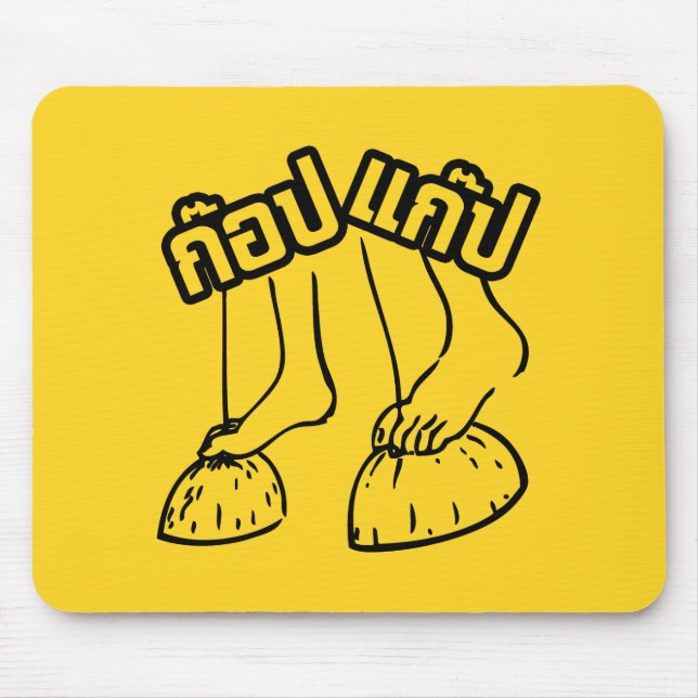 Tapis De Souris Gob Gab ! Jeux thaïlandais traditionnels (Devant)