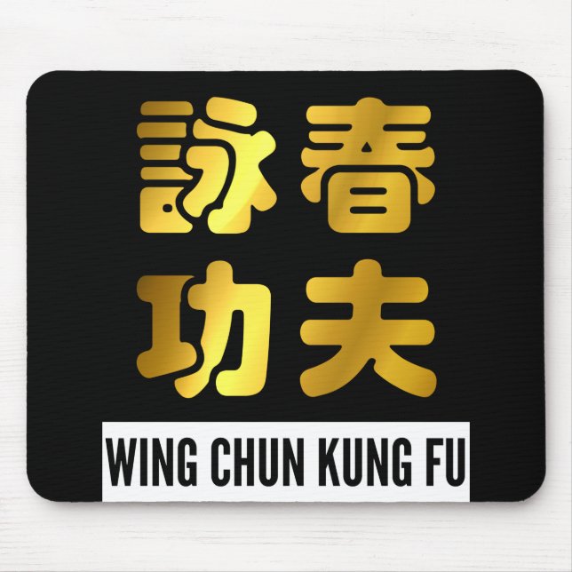 Tapis De Souris Golden Wing Chun Kung Fu Chinese Characters (Devant)
