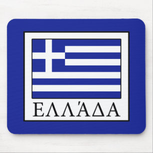 Tapis De Souris Grèce