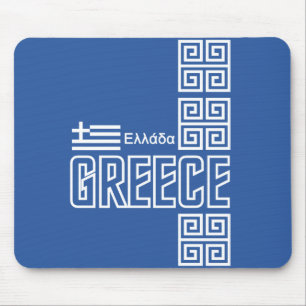 Tapis De Souris GREECE mousepad