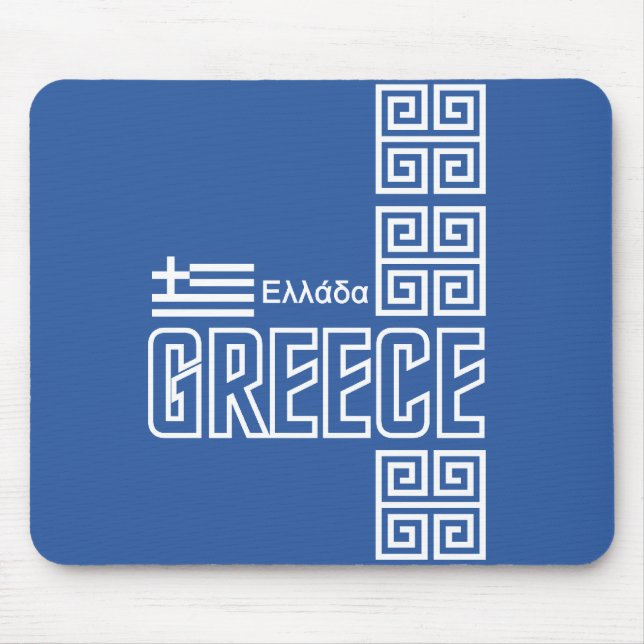 Tapis De Souris GREECE mousepad (Devant)