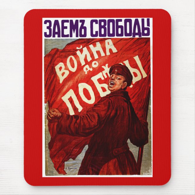 Tapis De Souris Guerre jusqu'à la victoire (Devant)