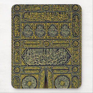 Tapis De Souris Hadj arabe musulman islamique Kaaba de