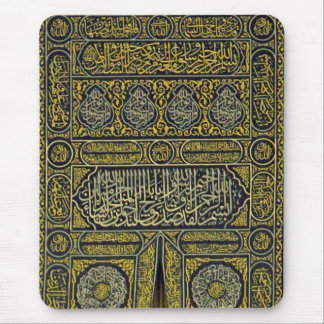 Tapis De Souris Hadj arabe musulman islamique Kaaba de
