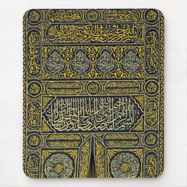 Tapis De Souris Hadj arabe musulman islamique Kaaba de (Devant)