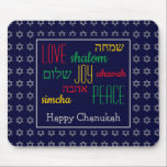 Tapis De Souris HAPPY CHANUKAH Love Joy Peace BLUE Hebrew<br><div class="desc">Colorful solive MOUSEPAD with faux silver star of David in subtle background pattern. LOVE JOY PEACE including Hebrew translations are color-coded in red, yellow and green. Texte is customizable in case you wish to change anything. HAPPY CHANUKAH is customizable, so you can add your name. Part of the HANUKKAH Collection,...</div>