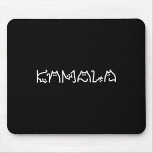 Tapis De Souris Harris Cat Lettering Positive Funny 10