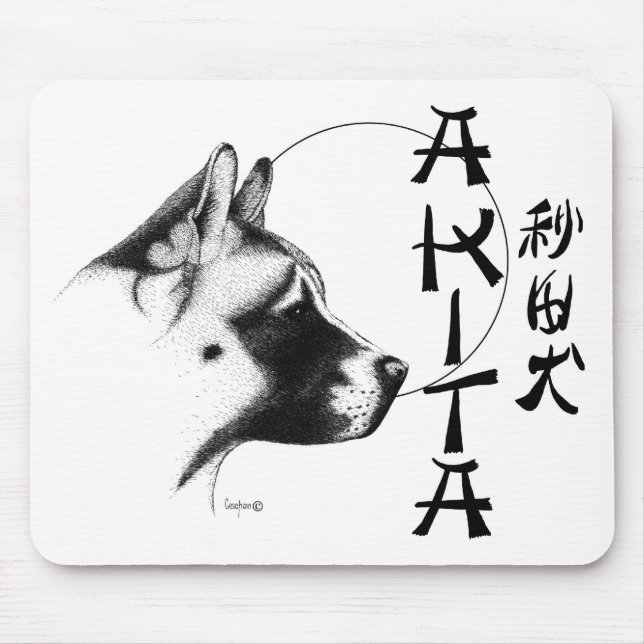 Tapis De Souris HEADwhite (Devant)