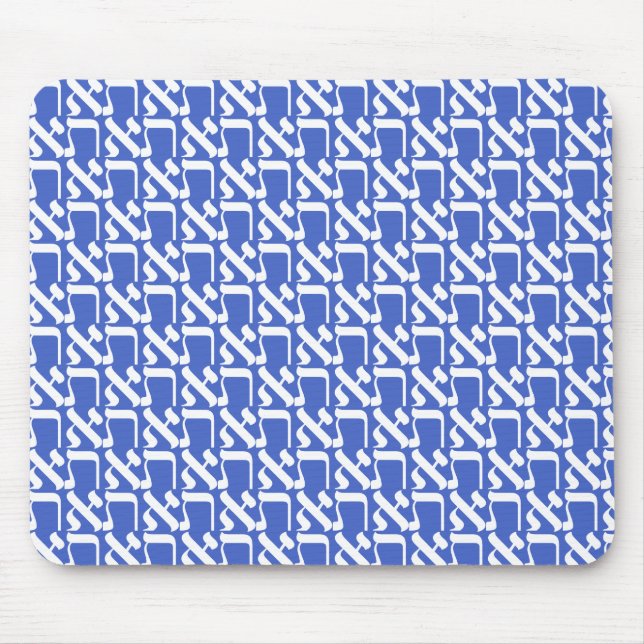 Tapis De Souris Hébreu Aleph Tav White (Devant)