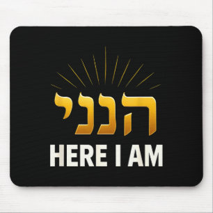 Tapis De Souris Hébreu biblique Hineni Me voici Foi religieuse G