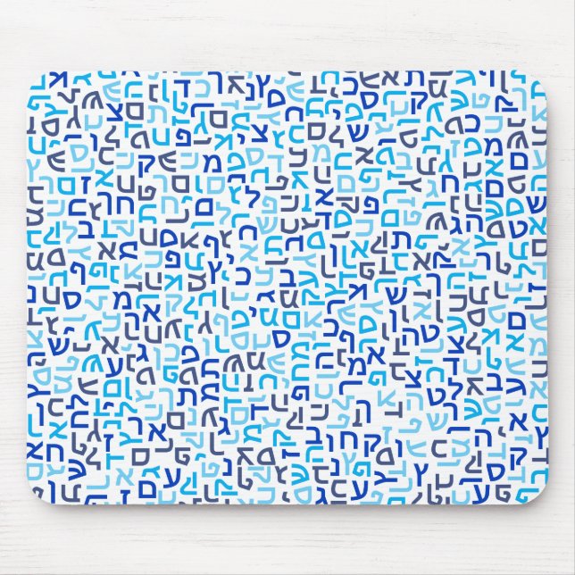 Tapis De Souris Hebrew (Devant)