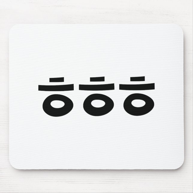 Tapis De Souris HEHEHEHE ㅎ ㅎ ㅎ Coréen Slang (Devant)