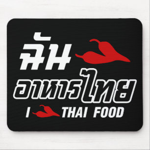 Tapis De Souris I Chili (Love) Thai Food