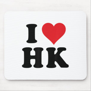 Tapis De Souris I Heart Hk Initiales I Love H.k. First Et Dernier 