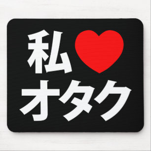 Tapis De Souris I Heart [Love] Otaku ~ Geek japonais