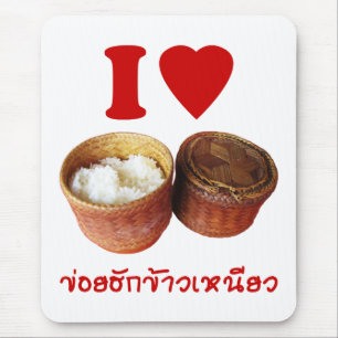 Tapis De Souris I Heart [Love] Riz Sticky [Khao Niao] - Thai Isan