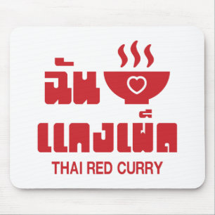 Tapis De Souris I Heart (Love) Thai Red Curry