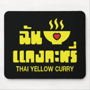 Tapis De Souris I Heart (Love) Thai Yellow Curry