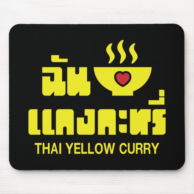 Tapis De Souris I Heart (Love) Thai Yellow Curry (Devant)