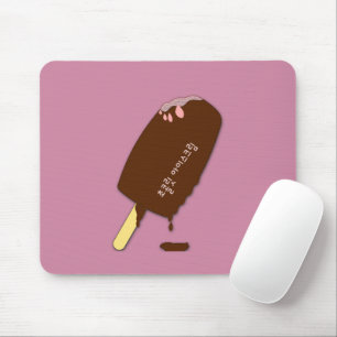 Tapis De Souris Icecream au chocolat coréen
