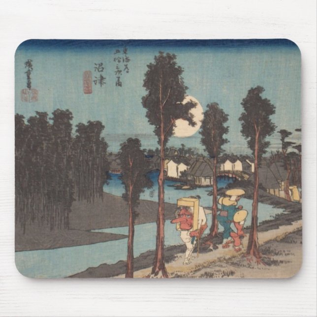 Tapis De Souris Ichiryusai Hiroshige (Devant)