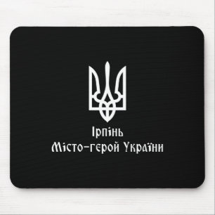 Tapis De Souris Irpin Ville héros d'Ukraine Tryzub Trident ukraini