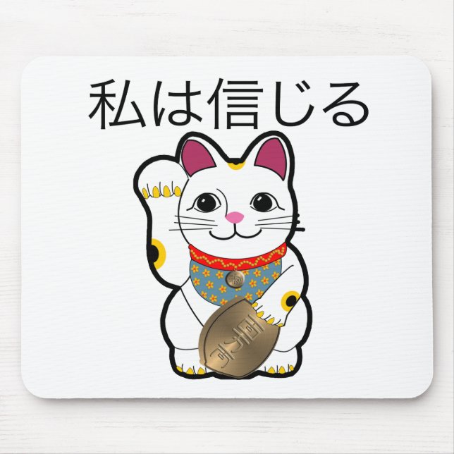 Tapis De Souris Je crois au Maneki Neko (Devant)