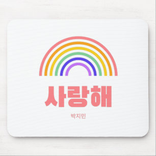 Tapis De Souris JIMIN - Saranghae - Je vous aime en coréen - BTS