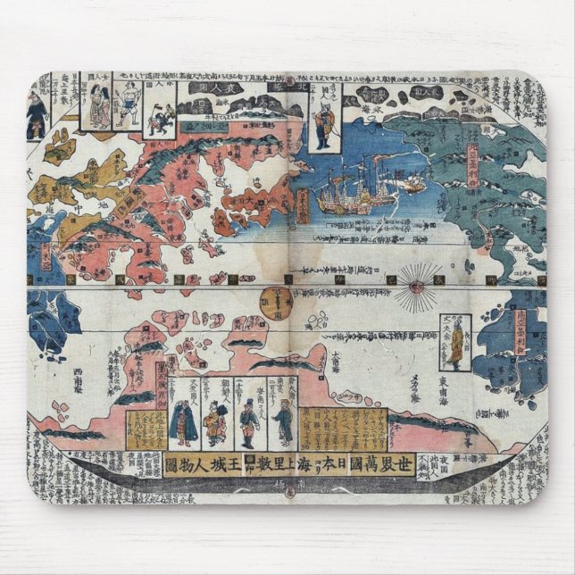 Tapis De Souris Jinbutsu d'ojo de kaijorisu de yori de nihon de (Devant)