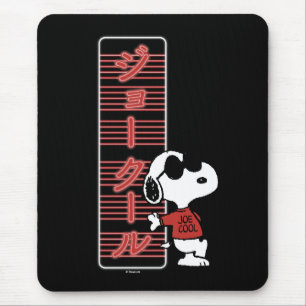 Tapis De Souris Joe Cool Japonais Lumières