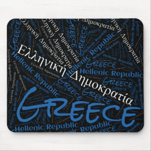 Tapis De Souris Joli drapeau de la Grèce couleurs Patriotique