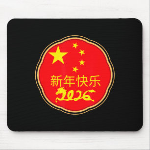 Tapis De Souris Joyeux Nouvel An Chinois 2026 Cheval Zodiaque Déco