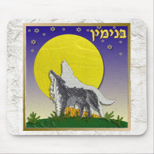Tapis De Souris Judaica 12 Tribes d'Israël