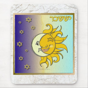 Tapis De Souris Judaica 12 Tribes Israël Issachar Art