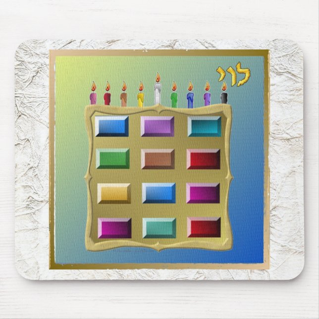 Tapis De Souris Judaica 12 Tribes of Israel Levi (Devant)