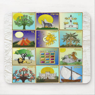 Tapis De Souris Judaica 12 Tribus d'Israël Panneaux d'art