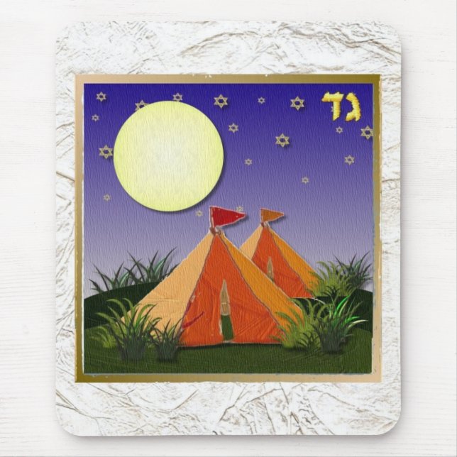 Tapis De Souris Judaïque 12 Tribus Israël Gad (Devant)