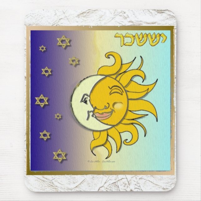 Tapis De Souris Judée 12 Tribus Israël Issachar (Devant)