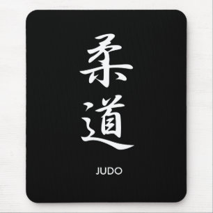Tapis De Souris Judo - Juudou