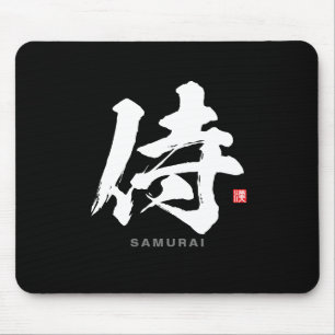 Tapis De Souris Kanji - 侍, Samurai -