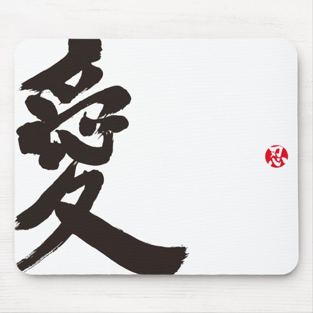 Tapis De Souris [Kanji] Amour (Devant)