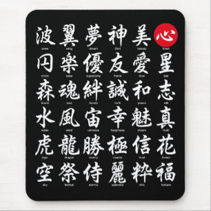 Tapis De Souris Kanji japonais populaire