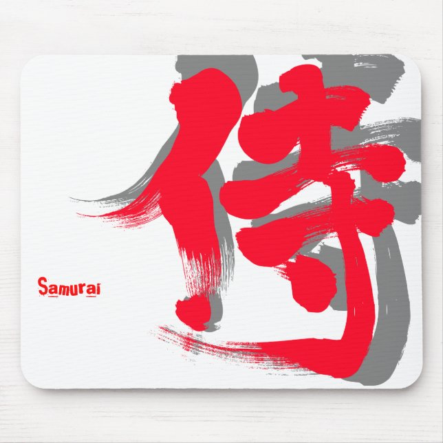 Tapis De Souris [Kanji] Lettres rouges samouraïes (Devant)