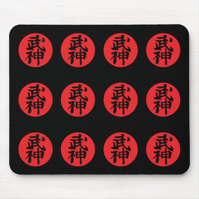 Tapis De Souris Kanji Mousepad de Bujinkan (Devant)