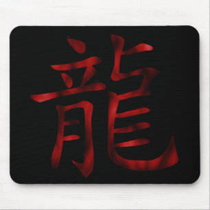 Tapis De Souris Kanji Mousepad de dragon