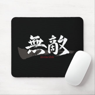 Tapis De Souris Kanji Muteki/Calligraphie japonaise invincible