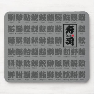 Tapis De Souris [Kanji] plusieurs sortes de poissons pour le Sushi