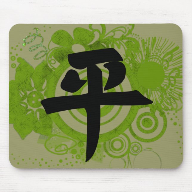 Tapis De Souris Kanji pour la paix (Devant)